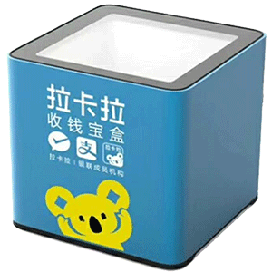 汕头拉卡拉收款宝盒